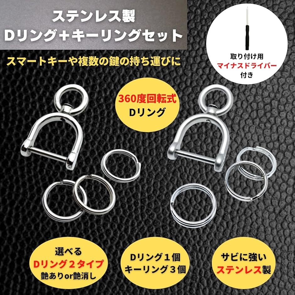 D.Gray-man キーリングコレクション フルセット D.Gray-man キーリングコレクション フルセット ジャンプSQ