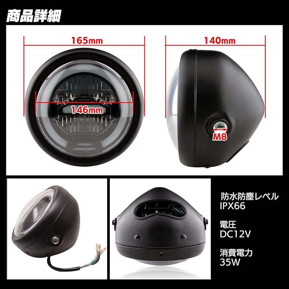 互換品】 汎用 LED ヘッドライト イカリング デイライト