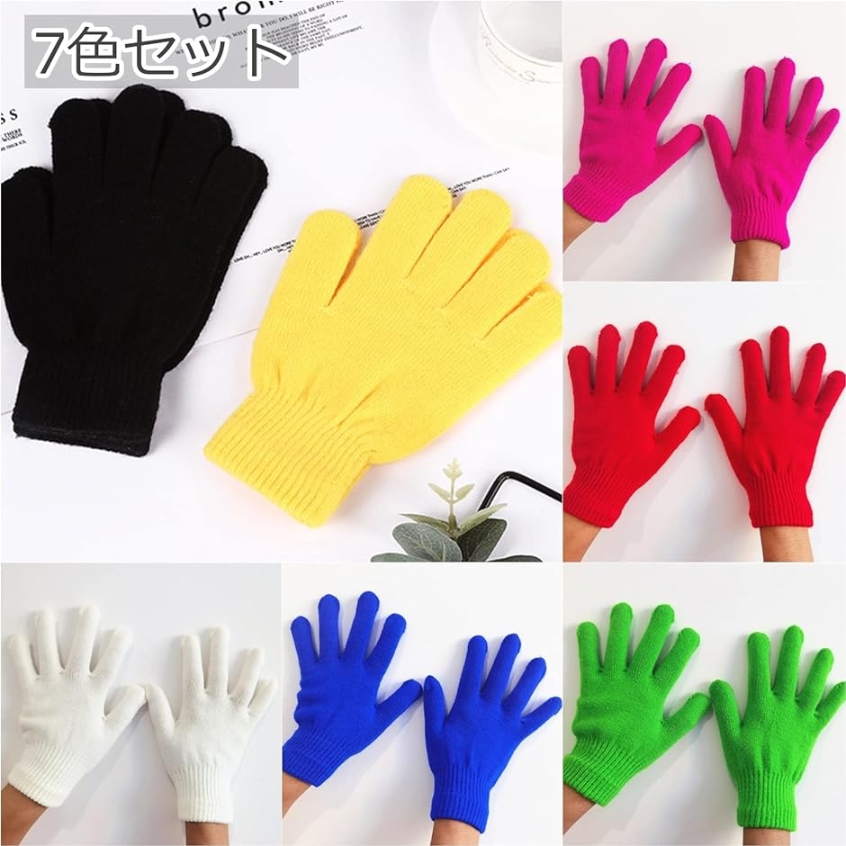 カラー手袋 カラー軍手 手袋シアター セット 保育 手作り 手芸 人形劇( 7色)｜zebrand-shop｜02