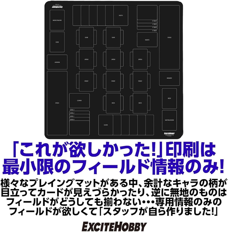 EXCITE HOBBY プレイマット シンプルデザイン カードゲーム ラバーマット バトルフィールド 60cmx60cm( 黒)｜zebrand-shop｜03