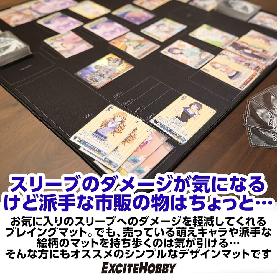 EXCITE HOBBY プレイマット シンプルデザイン カードゲーム ラバーマット バトルフィールド 60cmx60cm( 黒)｜zebrand-shop｜05