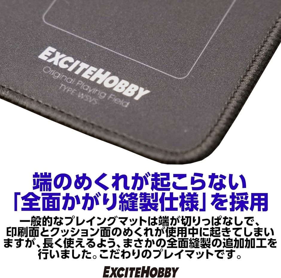 EXCITE HOBBY プレイマット シンプルデザイン カードゲーム ラバーマット バトルフィールド 60cmx60cm( 黒)｜zebrand-shop｜07