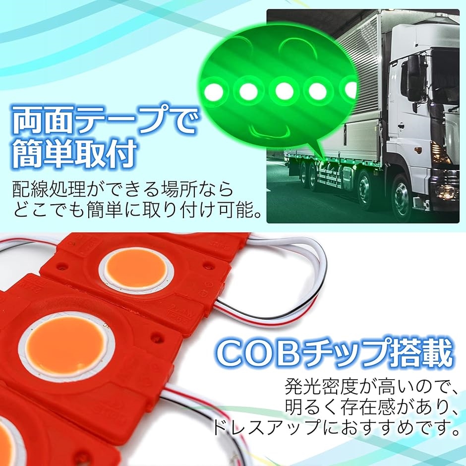 新品同様24V LED サイド マーカー( イエロー, 40コマ(40個)) ライト