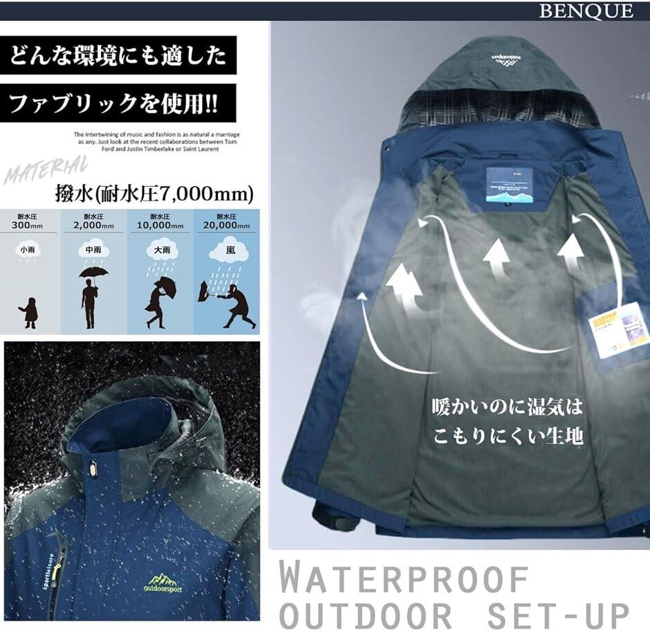 アウトドアジャケット 上下セット メンズ ウェア 登山服 マウンテンパーカー 多機能 防寒 防風 撥水 (ブラック,  2XL)の画像