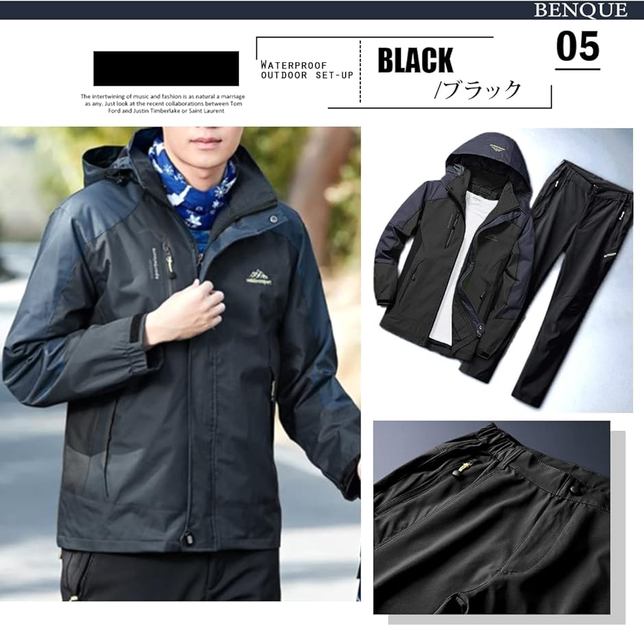 アウトドアジャケット 上下セット メンズ ウェア 登山服 マウンテンパーカー 多機能 防寒 防風 撥水 (ブラック,  2XL)の画像