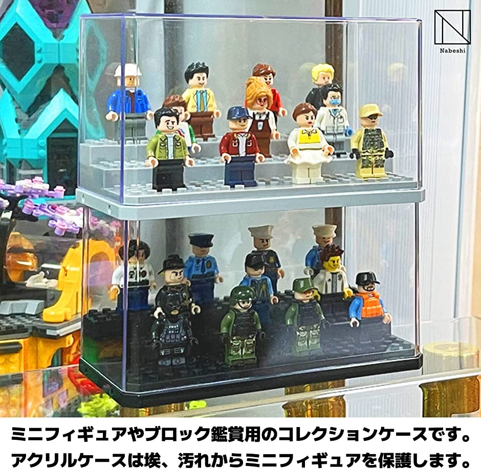 ミニ フィギュア モデル ブロック ディスプレイ ケース ショーケース
