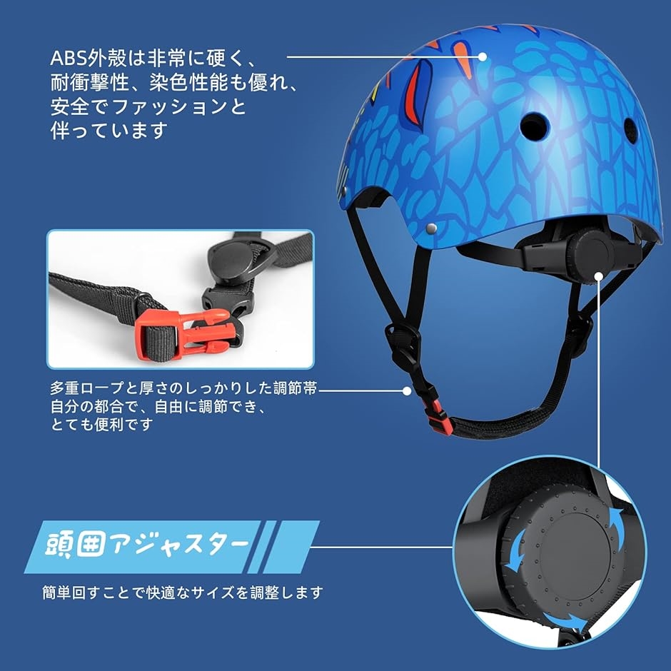 ヘルメット こども用 自転車 3歳-8歳 頭囲48-54cm 子供用 怪獣(怪獣