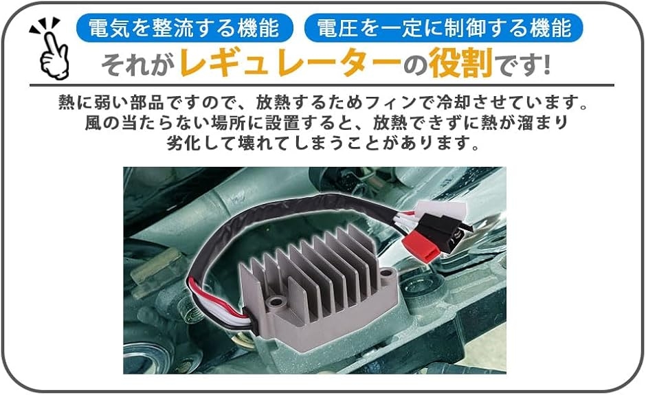 専用　正規品 2箱 互換品】ヤマハ 用 レギュレーター レギュレター Vmax1200 1996年-2007