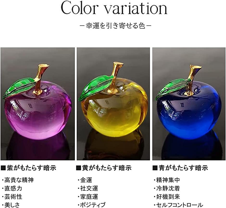クローブキューブ りんご ガラス オブジェ ペア 3色 セット 風水