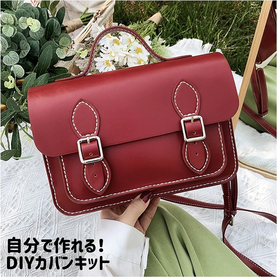 カバン DIY ハンドメイド キット 手作りキット バッグ レディース 2way 手作りバッグ 横長( ブラウン) | ブランド登録なし | 01