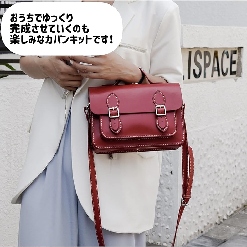 カバン DIY ハンドメイド キット 手作りキット バッグ レディース 2way 手作りバッグ 横長( ブラウン) | ブランド登録なし | 05