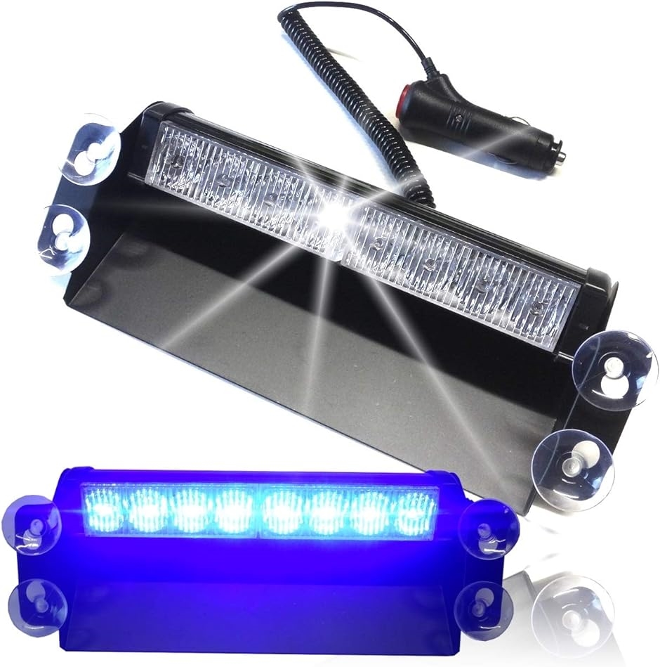 8LED 警告灯 フラッシュライト ストロボ( 青ｘ蒼)｜zebrand-shop