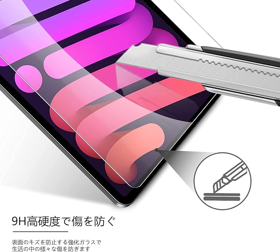 iPad mini 6 保護フィルム 2021 2枚セット 第6世代 8.3インチ( mini 6,  mini 6)｜zebrand-shop｜02