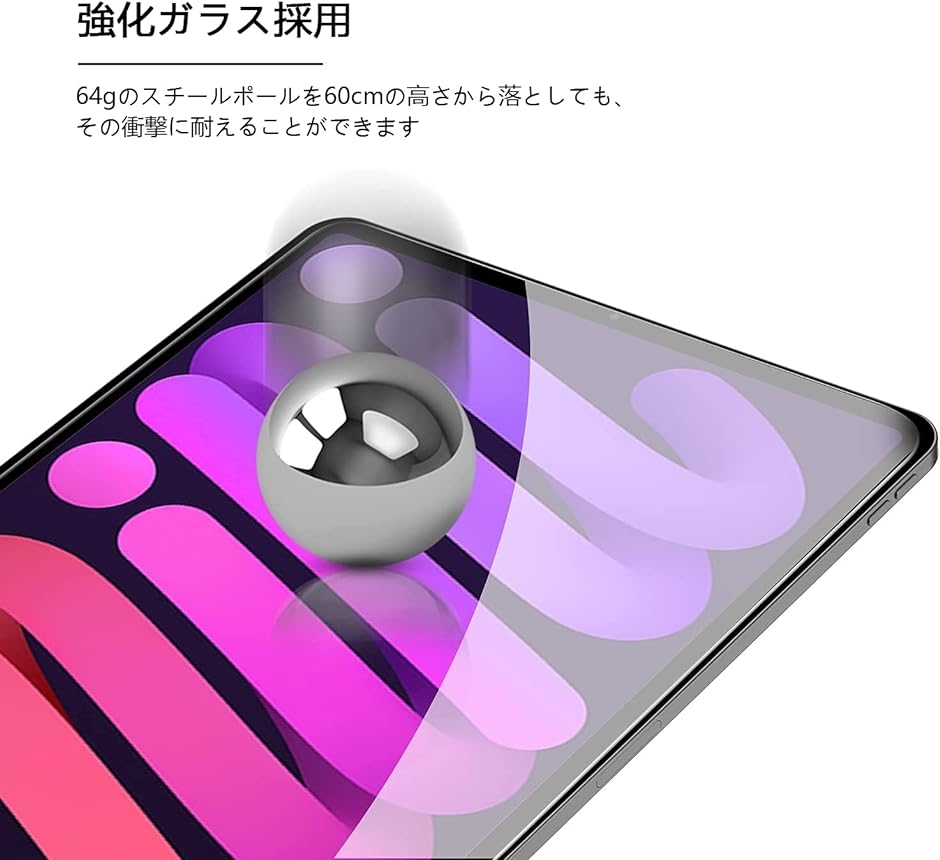 iPad mini 6 保護フィルム 2021 2枚セット 第6世代 8.3インチ( mini 6,  mini 6)｜zebrand-shop｜03