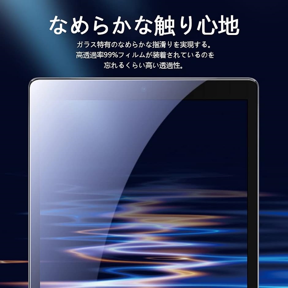 iPad mini 6 保護フィルム 2021 2枚セット 第6世代 8.3インチ( mini 6,  mini 6)｜zebrand-shop｜04