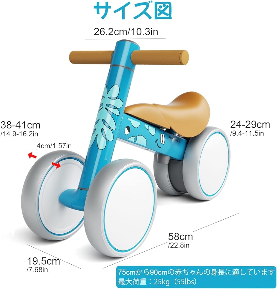 人気商品 Mini 10ヶ月 3歳 三輪車 Bike ベビーバイク 青い馬 こども自転車 幼児用 チャレンジバイク 三輪車