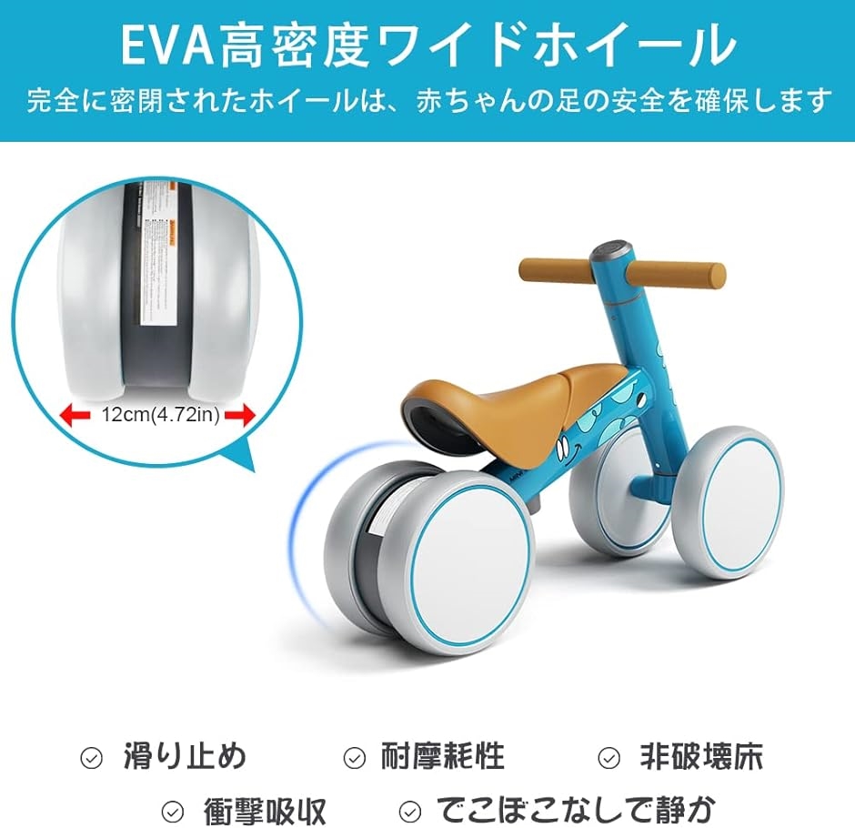 人気商品 Mini 10ヶ月 3歳 三輪車 Bike ベビーバイク 青い馬 こども自転車 幼児用 チャレンジバイク 三輪車