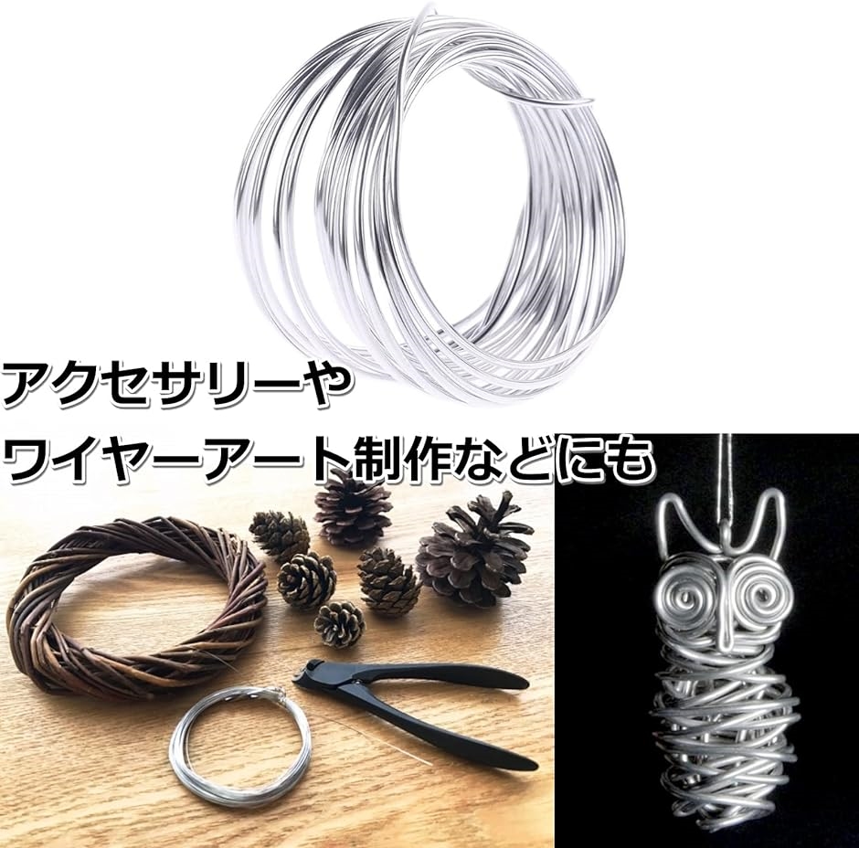アルミワイヤー 針金 3mm 全長10m アルミ線 盆栽 工作 手芸 クラフト( ブラック)｜zebrand-shop｜04