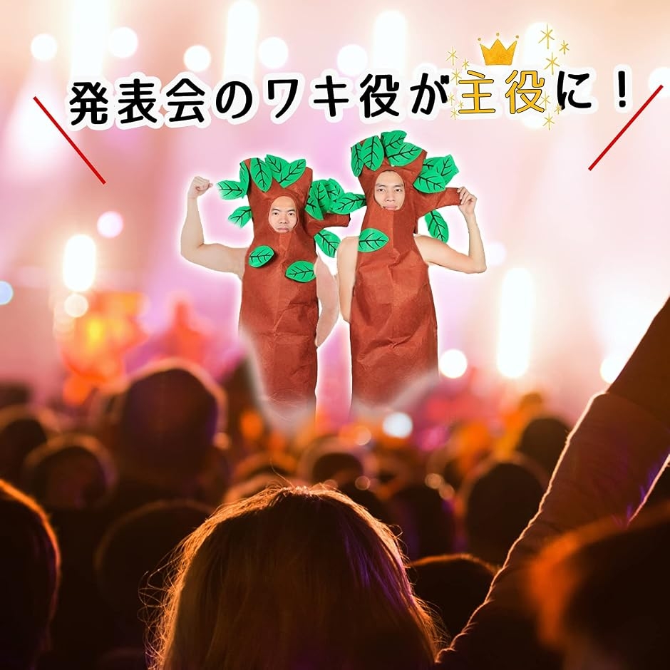コスプレ 仮装 木 妖精 着ぐるみ ハロウィン コスチューム クリスマス 