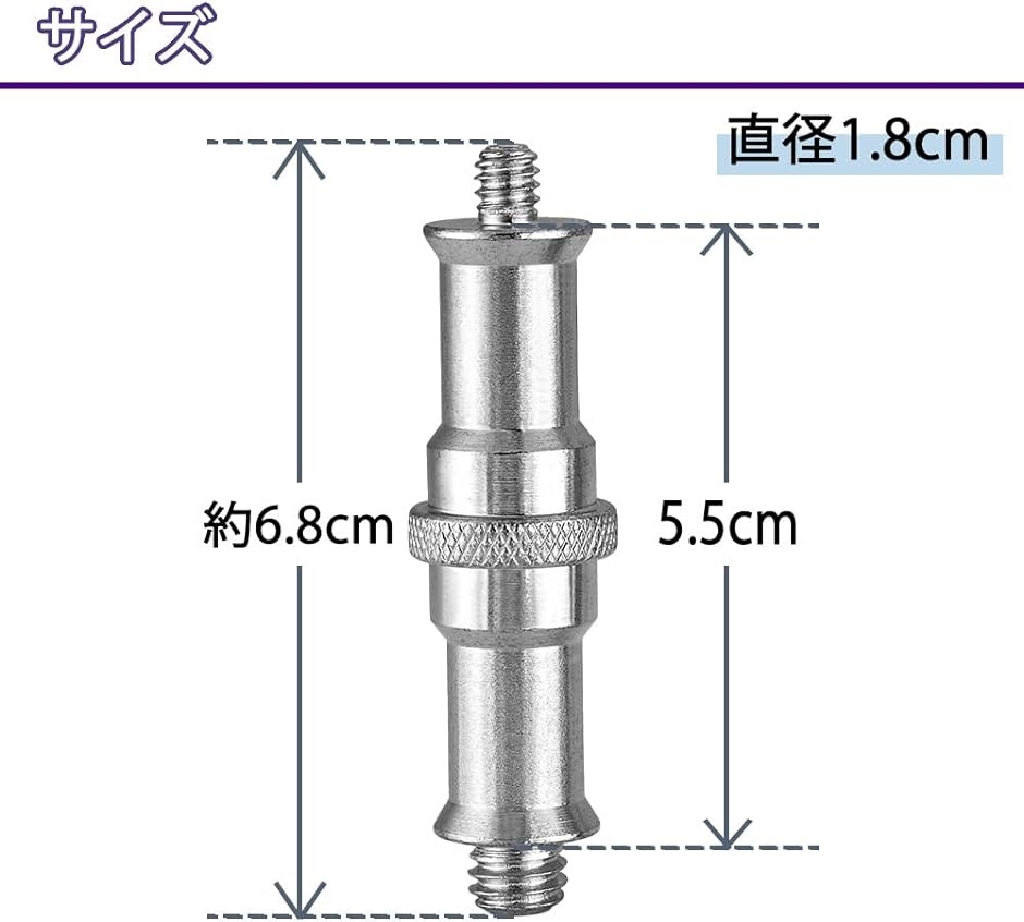 1/4 3/8in ネジアダプター 5個セット ライトスタンド ダボ ストロボ カメラスタンド シルバー｜zebrand-shop｜07