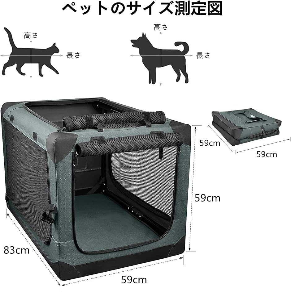 折りたたみペットケージ 犬ケージ 犬用クレート 猫用キャリー カート