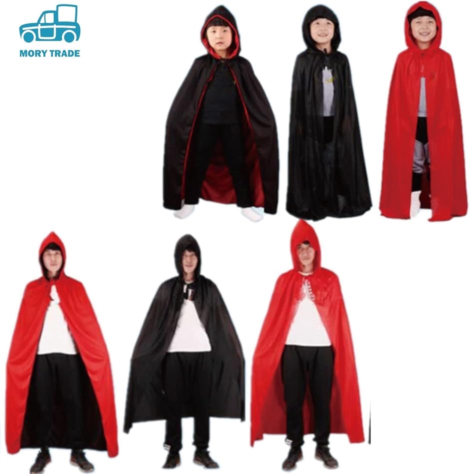 Red ピンタック付きフルサークルロングマント morytrade マント コスプレ 黒 赤 ハロウィン パーティー