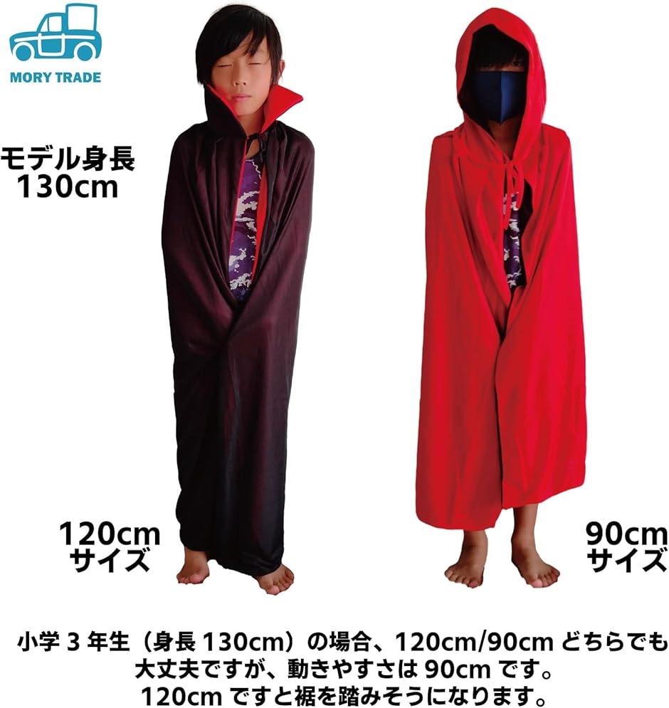 Hooded crush velvet Black and redロングマント Hooded crush velvet Black and redロングマント