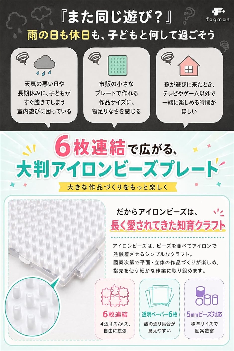 【Yahoo!ランキング1位入賞】アイロンビー...の詳細画像4