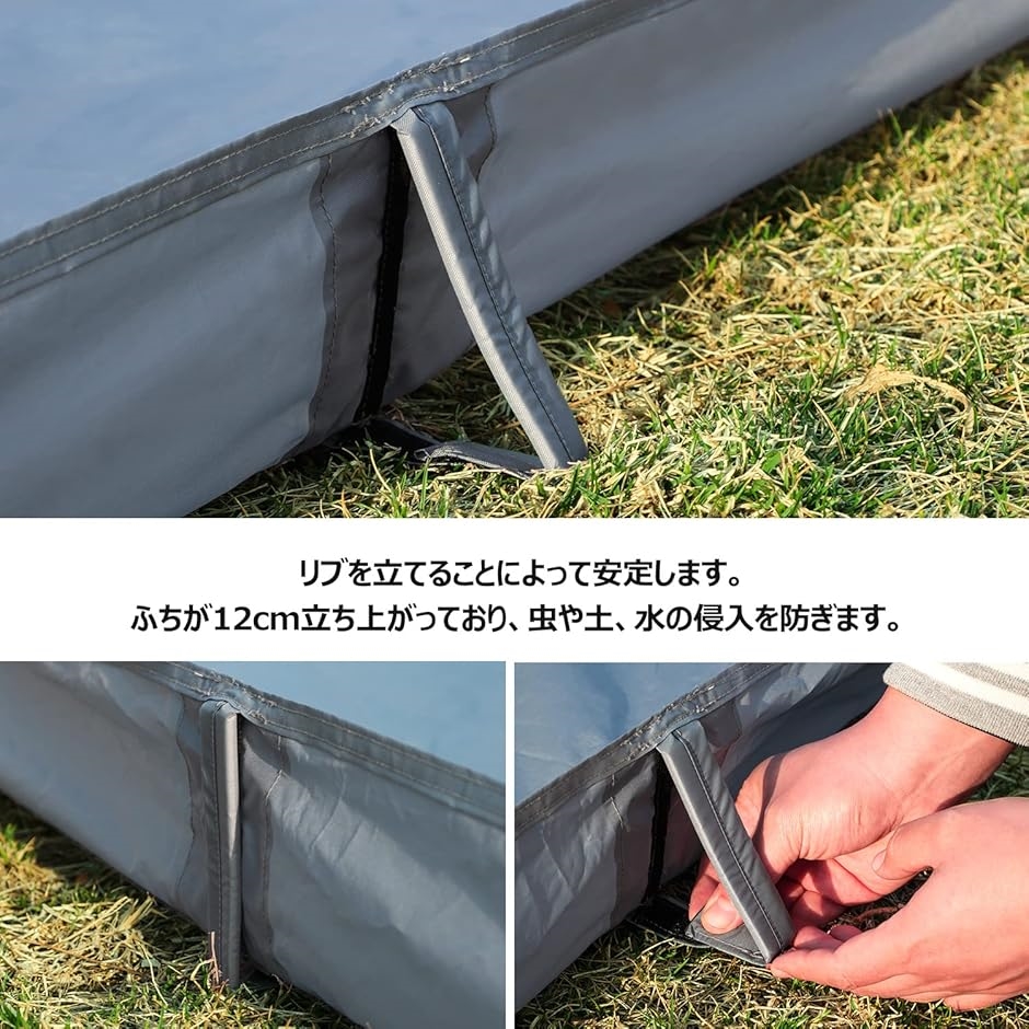 互換品】 リビングシート 立ち上がり テントシート 耐水圧3000mm