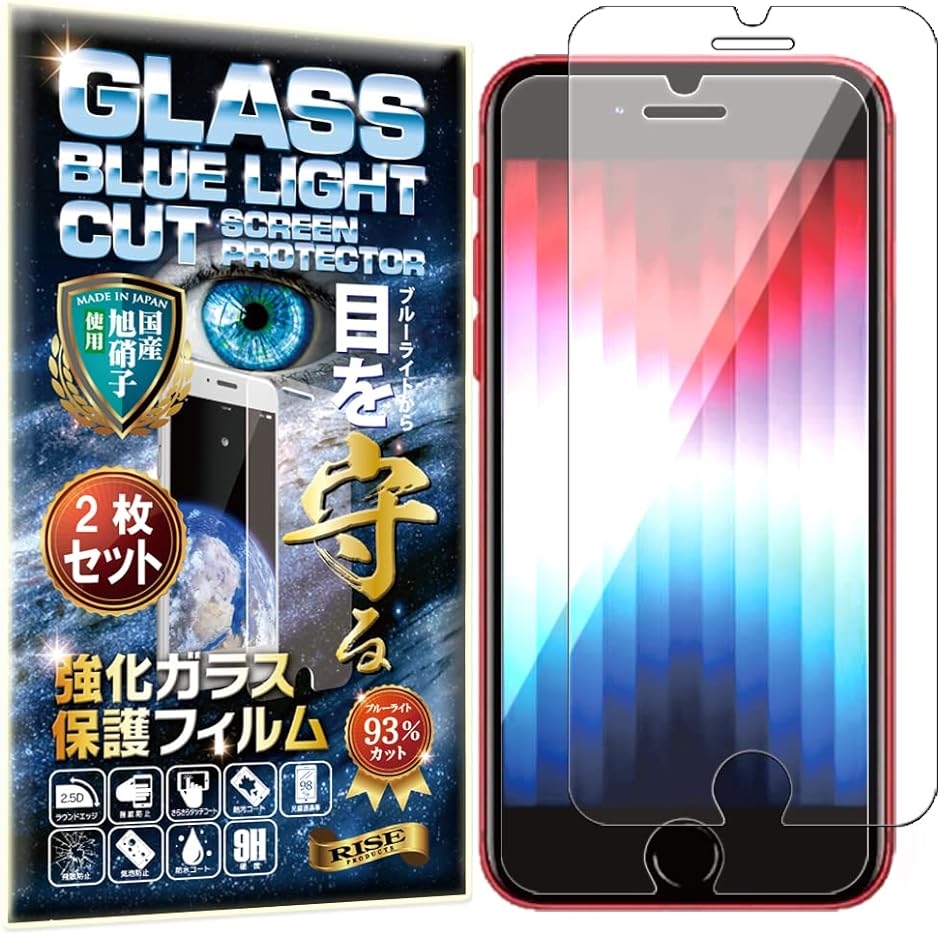 RISE2u[CgJbgiPhone Se3 3 / 2 7 8 p KXtB یtB