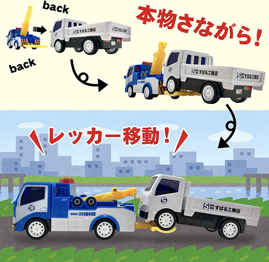 ミニカーショップ ケンボックス トミカダンディ☆053☆三菱