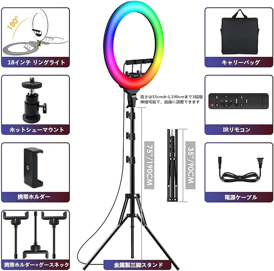 18インチLEDリングライト2022革新モデル RGBリングライト撮影用ライト MDM( 18インチ) : 2b4sh2gw06 :  ゼブランドショップ - 通販 - Yahoo!ショッピング