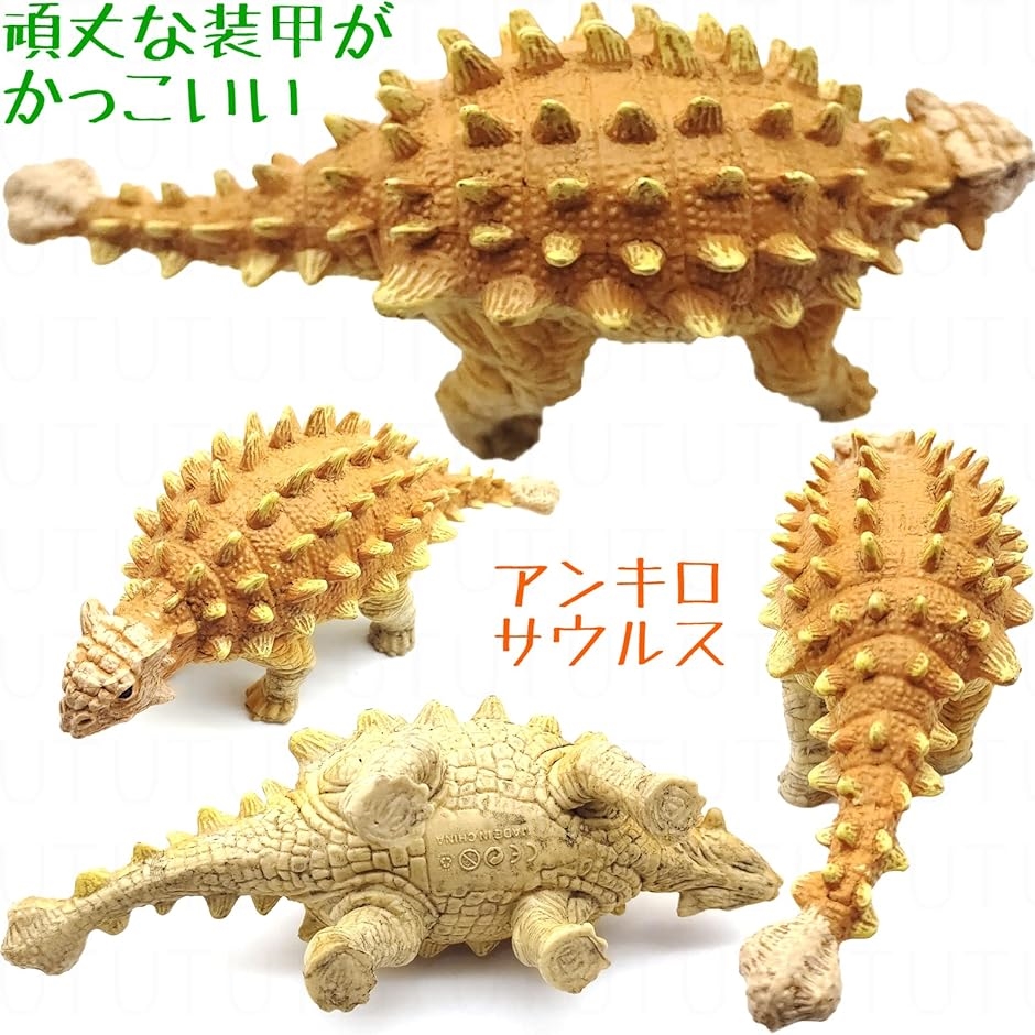 激レア 希少 Schleich アンキロサウルス ユタラプトル ランフォ