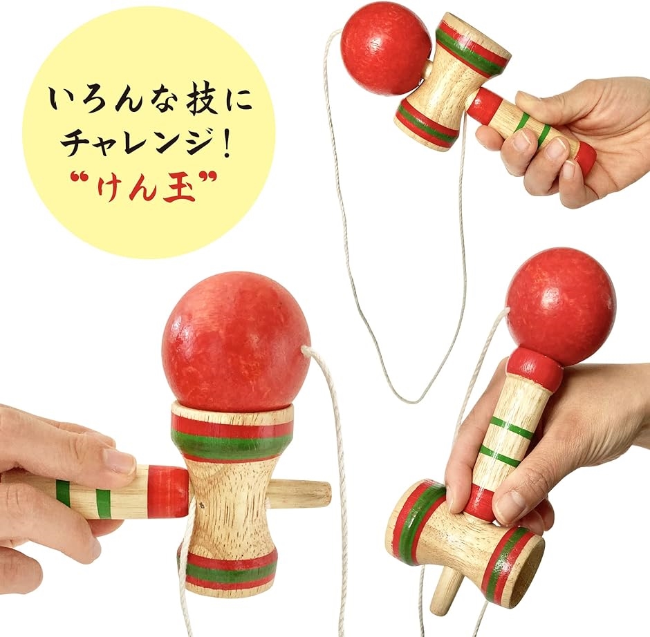 なつかし民芸玩具セット 知育玩具 昔のおもちゃ( 親子けん玉セット)｜zebrand-shop｜03
