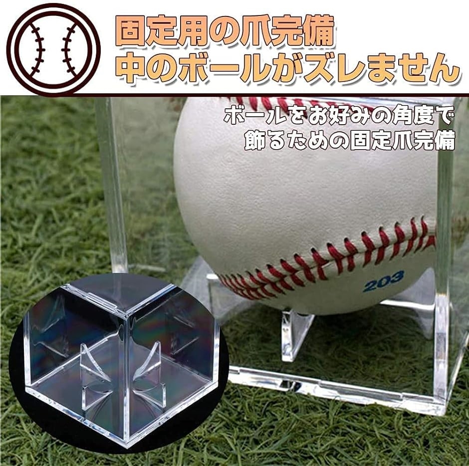 サインボールケース 野球 ディスプレイ UV加工 アクリル製 保護 防塵 8x8x8cm規格 6個入り( 6個入り)｜zebrand-shop｜05