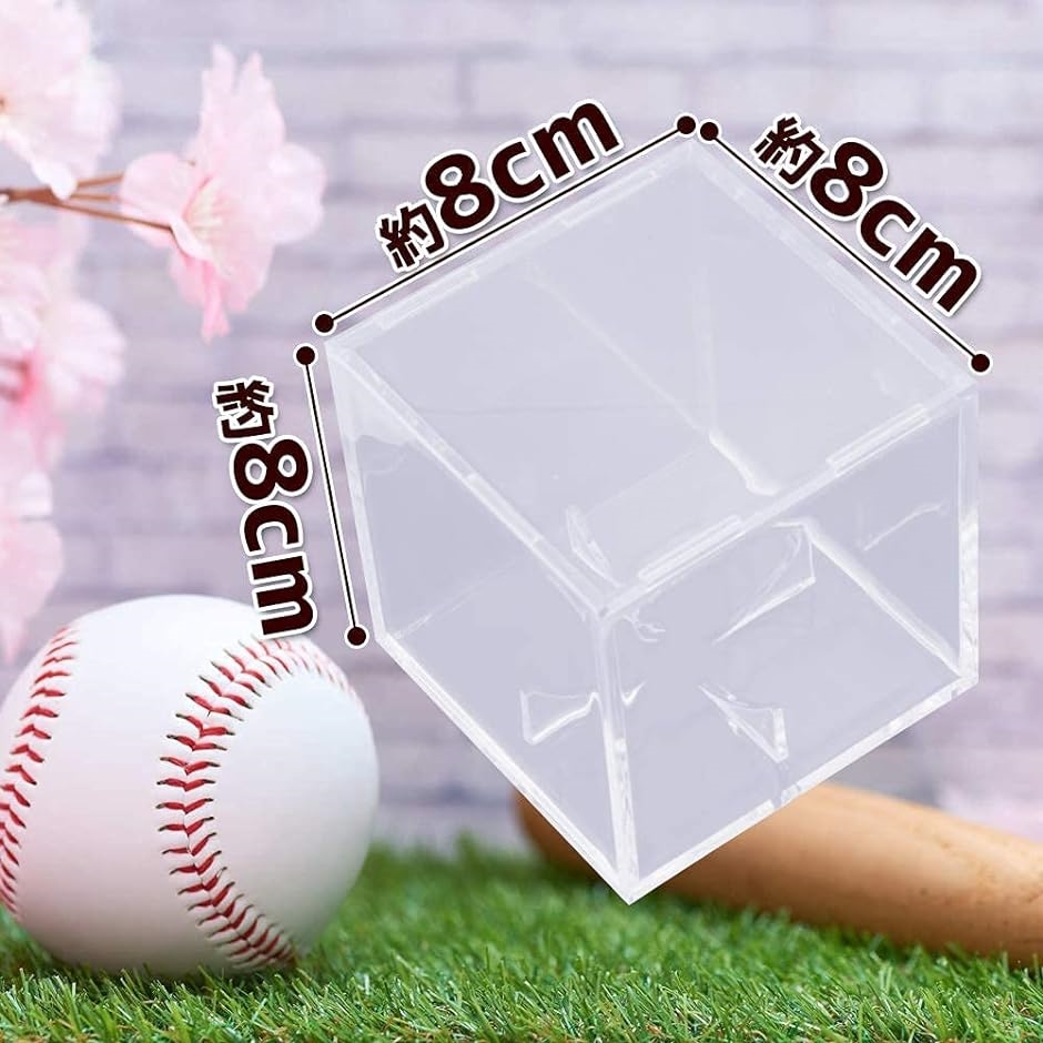 サインボールケース 野球 ディスプレイ UV加工 アクリル製 保護 防塵 8x8x8cm規格 6個入り( 6個入り)｜zebrand-shop｜06