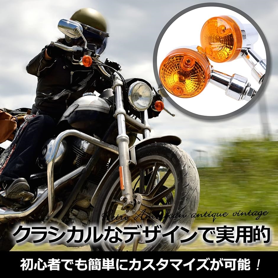互換品】 バイク バイク用 ウインカー 4個セット 1台分 汎用(ブラック