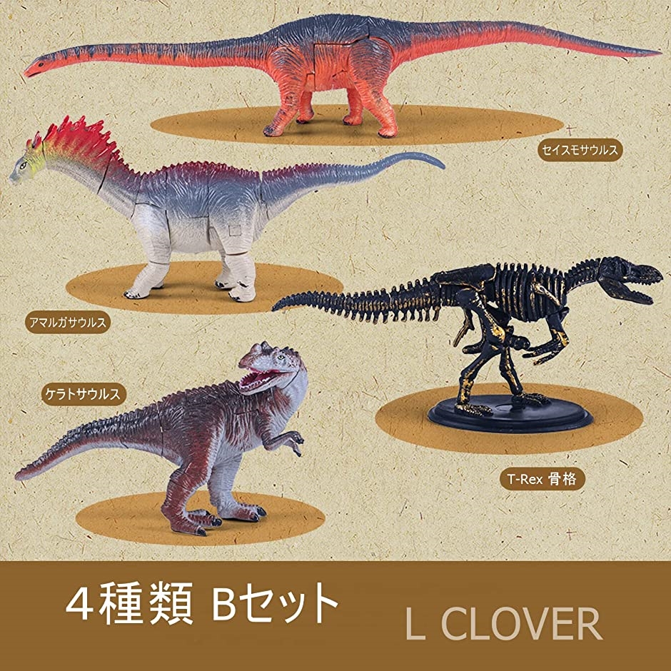 L CLOVER 恐竜 卵 組み立て パズル 立体 フィギア おもちゃ 4個 セット｜zebrand-shop｜03