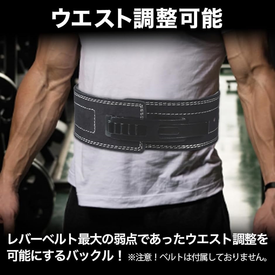 レバーアクションベルト用マルチバックル( ブラック, Free Size) : ゼ