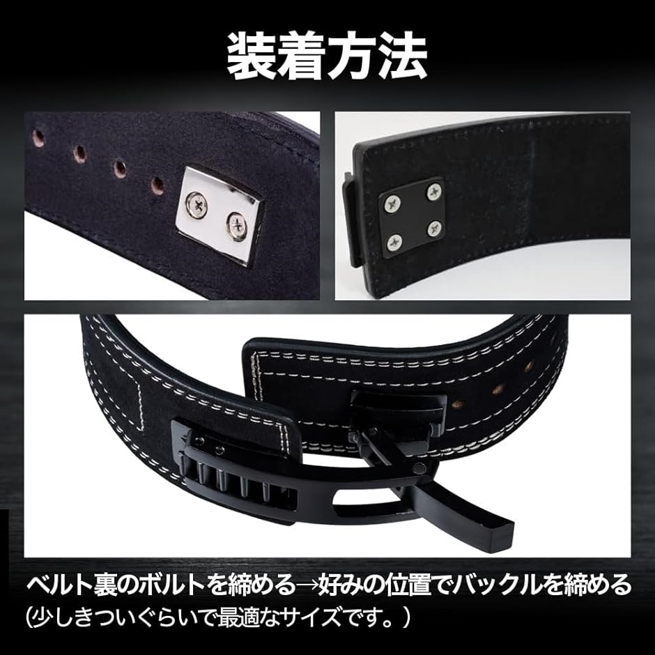 レバーアクションベルト用マルチバックル( ブラック, Free Size