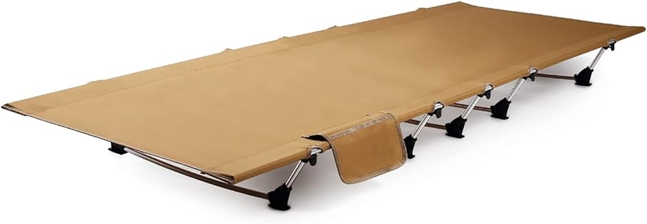 アウトドア ベッド キャンプ コット ゆったり ワイドサイズ 幅70cm 軽量 耐荷重 100kg( コヨーテ,  シングル)