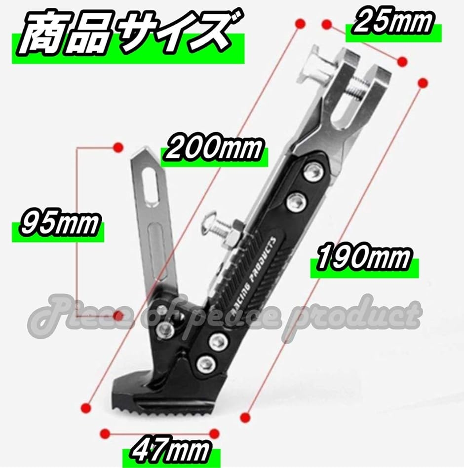 ホンダ モンキー ゴリラ 調整可能 サイドスタンド( オレンジ)｜zebrand-shop｜02