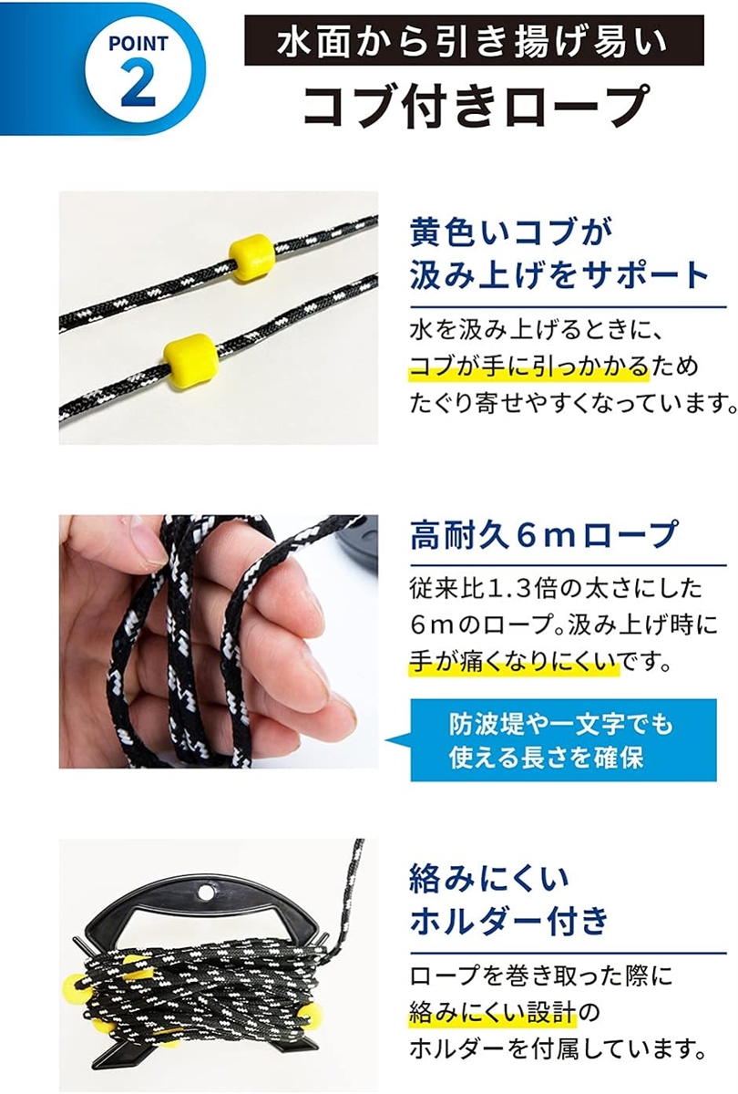 シーバー 釣り 水汲み バケツ バッカン 22...の詳細画像2