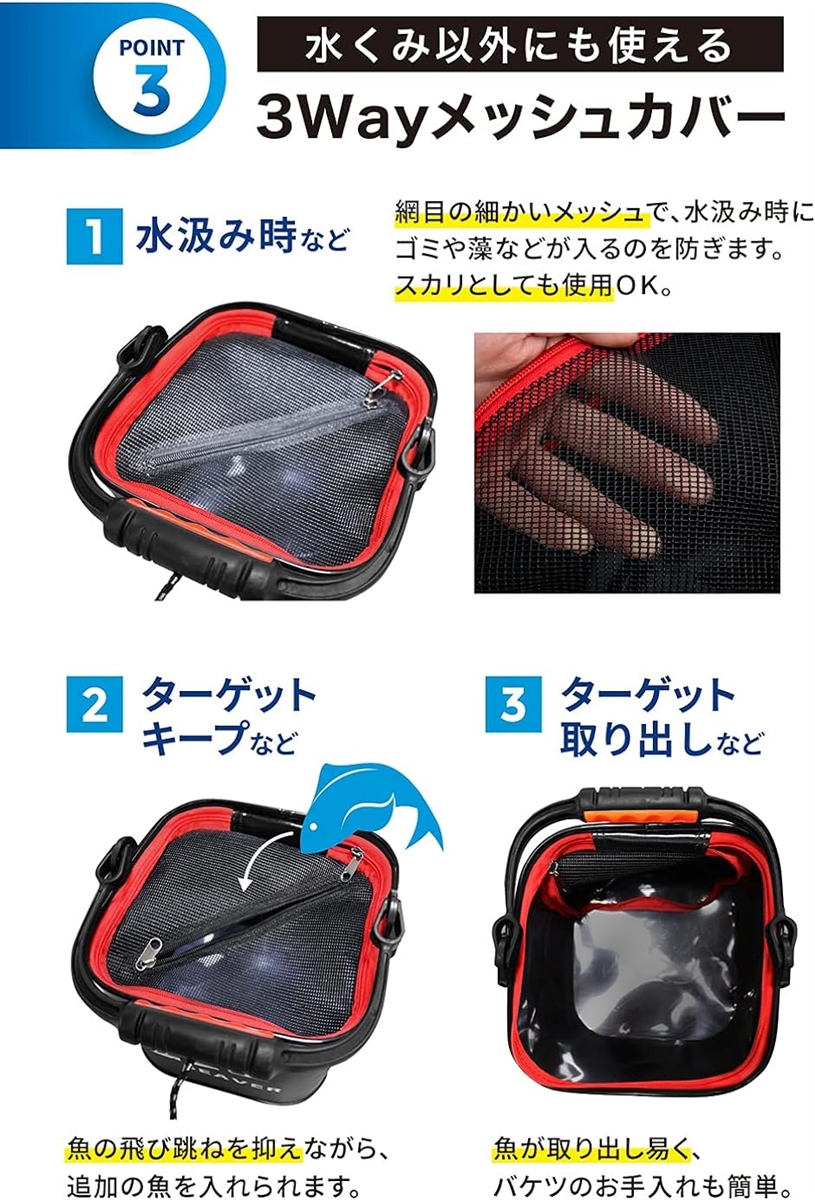 シーバー 釣り 水汲み バケツ バッカン 22...の詳細画像3