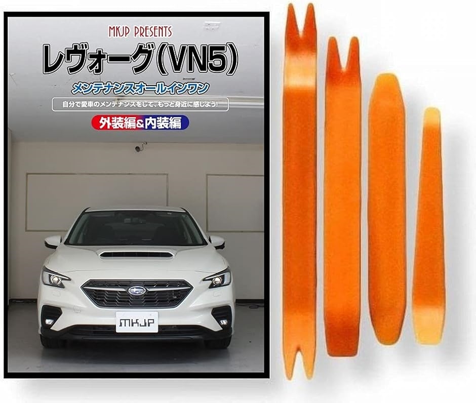 y݊izH[O ݊i VN5 eiX DVD  ͂  O O  4_ H Zbg SUBARU Xo