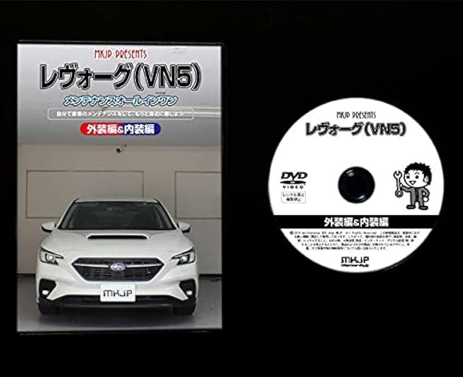 レヴォーグ vn5（自転車）の商品一覧 | 車、バイク、自転車 通販