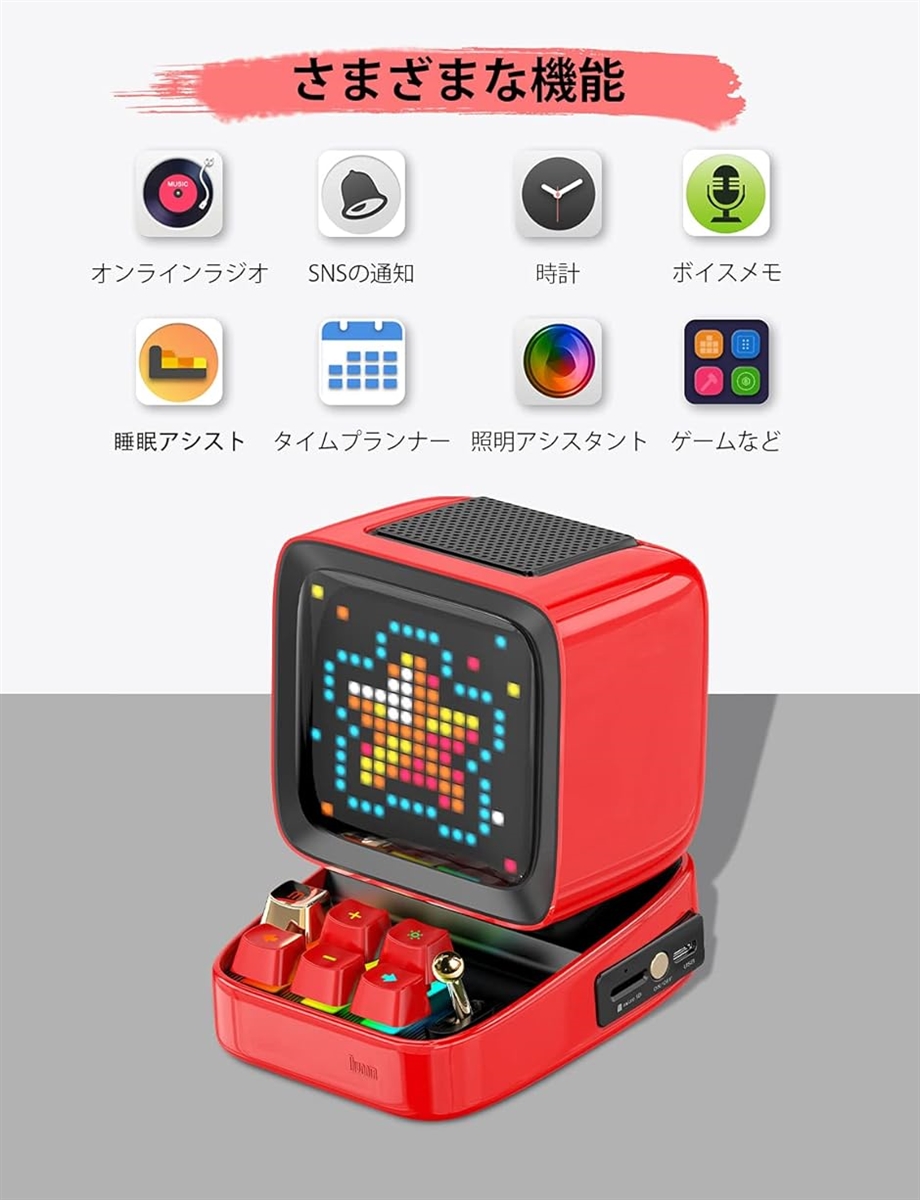 DIVOOM DITOO PLUS 赤 ポータブルスピーカー Bluetooth