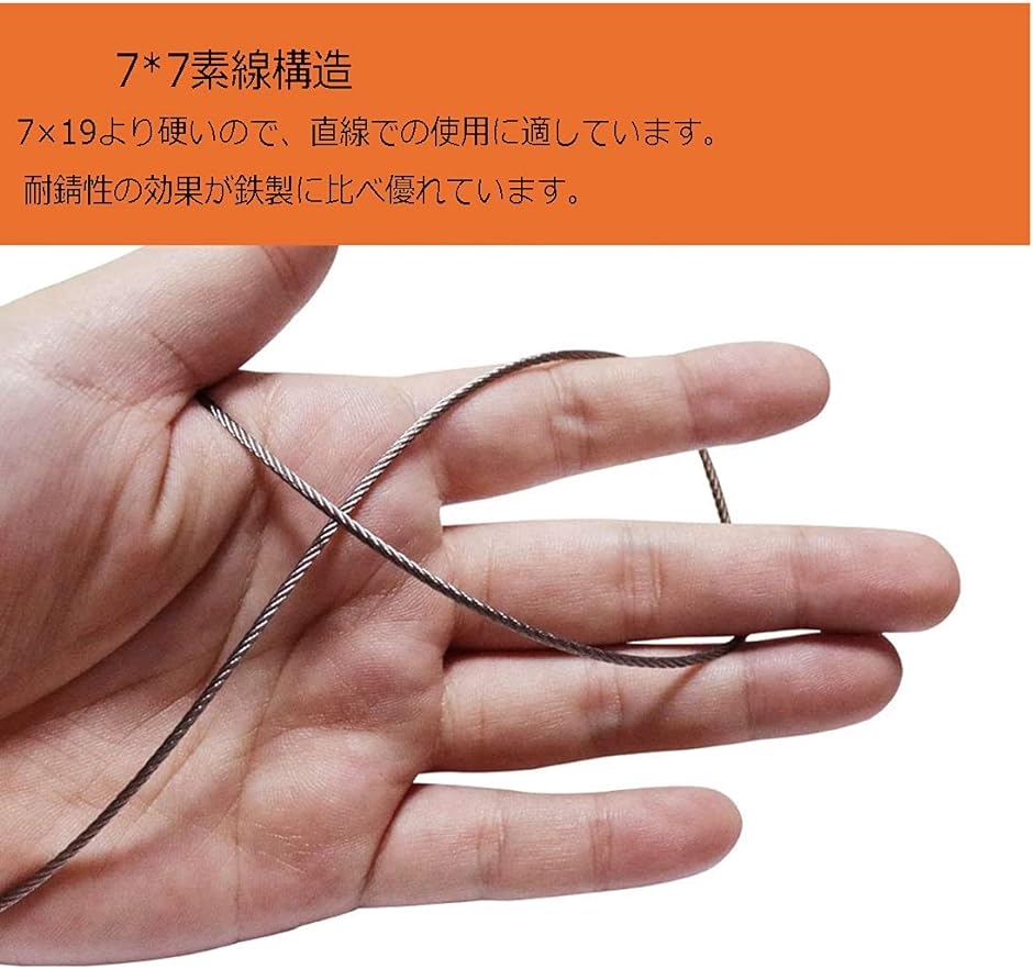 ワイヤー ロープ ステンレスワイヤー 物干しロープ 直径2.0mm( As Shown,  2.0mm ｘ100ｍ 100個)｜zebrand-shop｜02