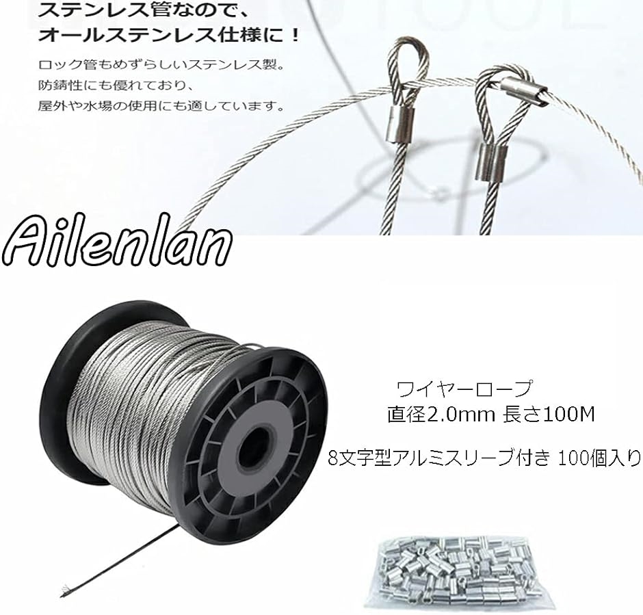 ワイヤー ロープ ステンレスワイヤー 物干しロープ 直径2.0mm( As Shown,  2.0mm ｘ100ｍ 100個)｜zebrand-shop｜03