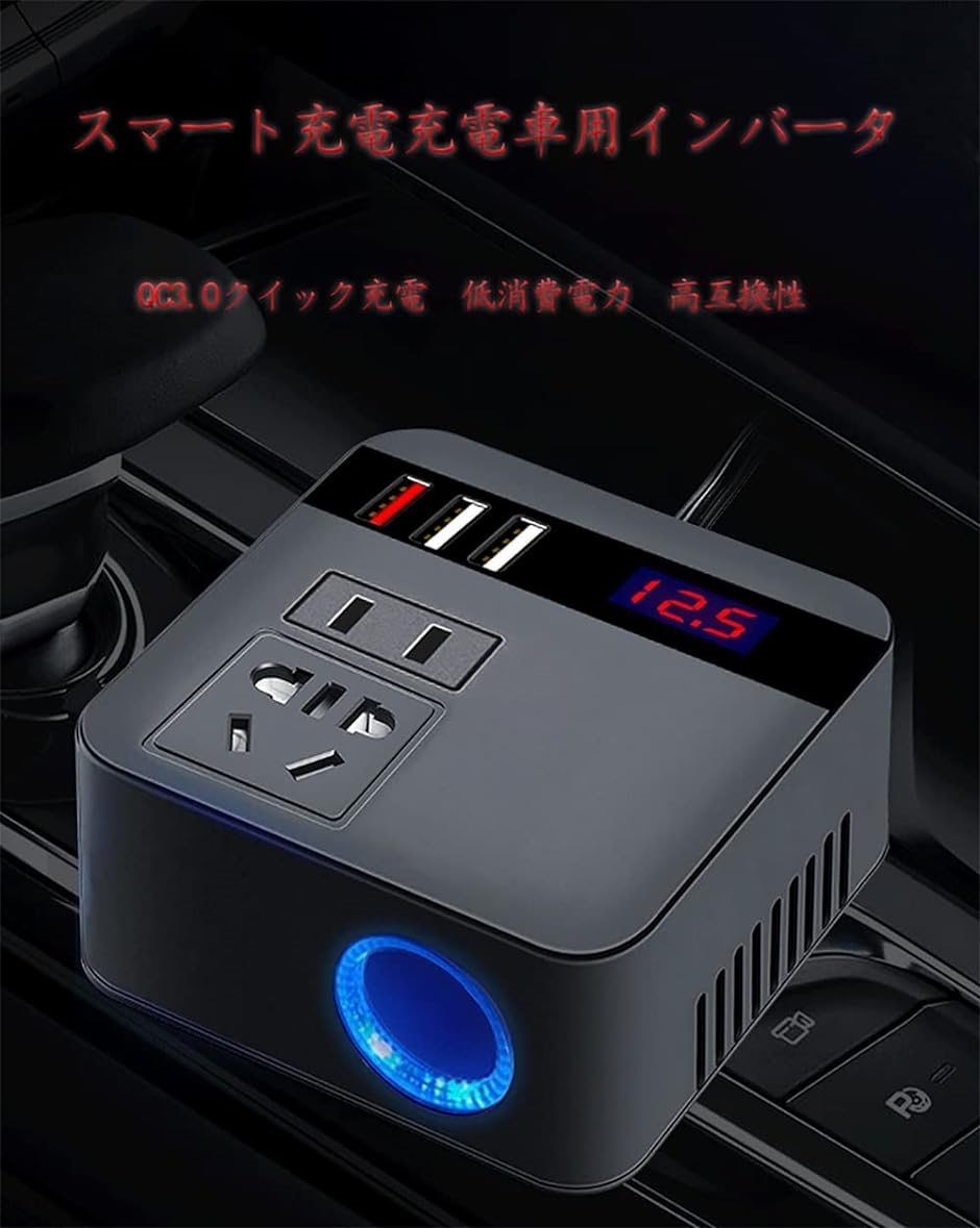 dc12v ac100v 変換（車、バイク、自転車）の商品一覧 通販 - Yahoo